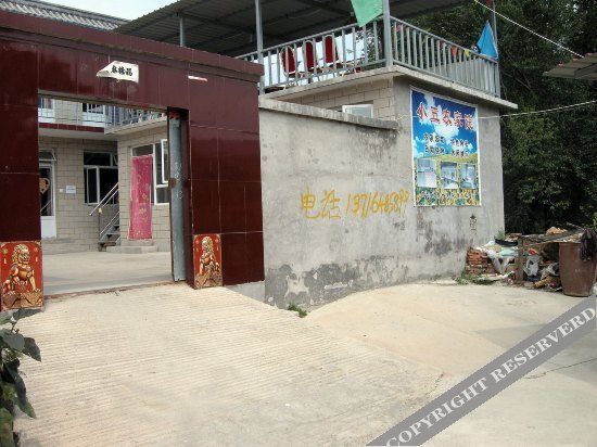 Beijing Lotus Hill Xiaowu Farmstay — фото 1