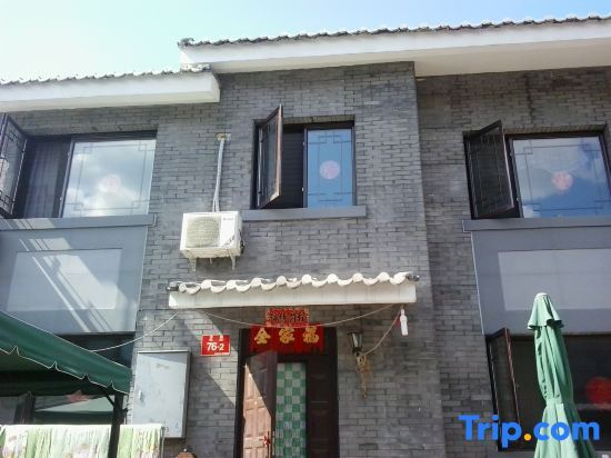 Пекин: Beijing Simatai Li Junxiang Farmstay