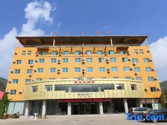 Даньдун: Dongxing Hotel