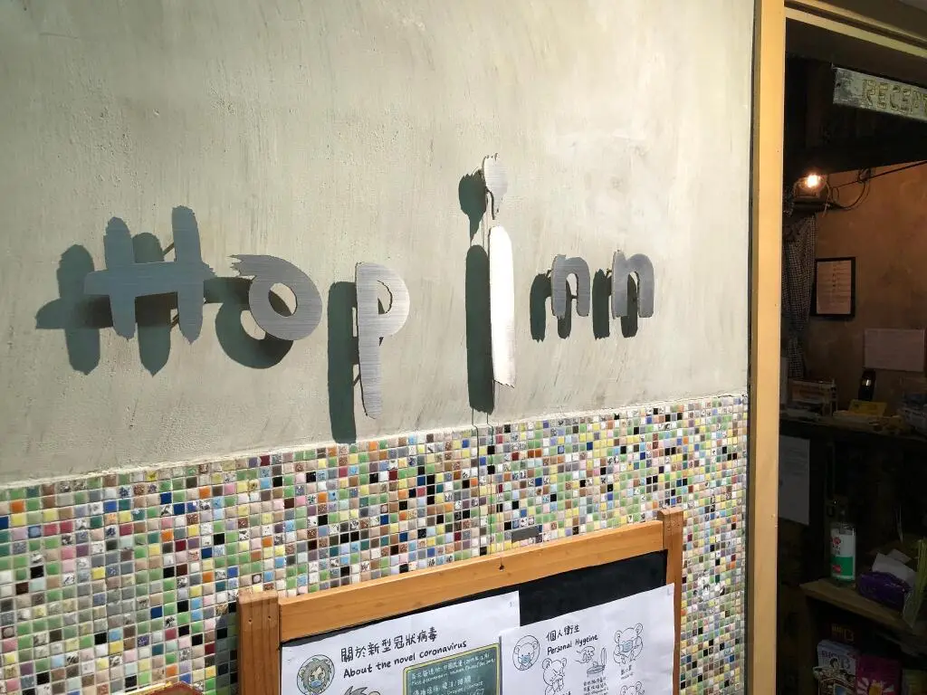 Hop Inn - Hostel — фото 1