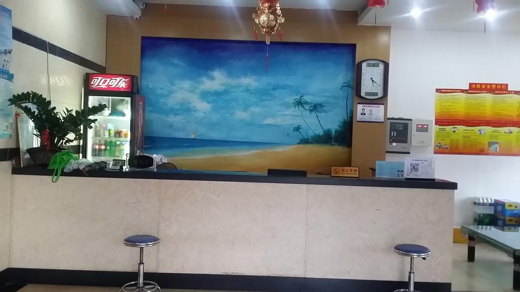 Хайкоу: Golden Moon Business Inn