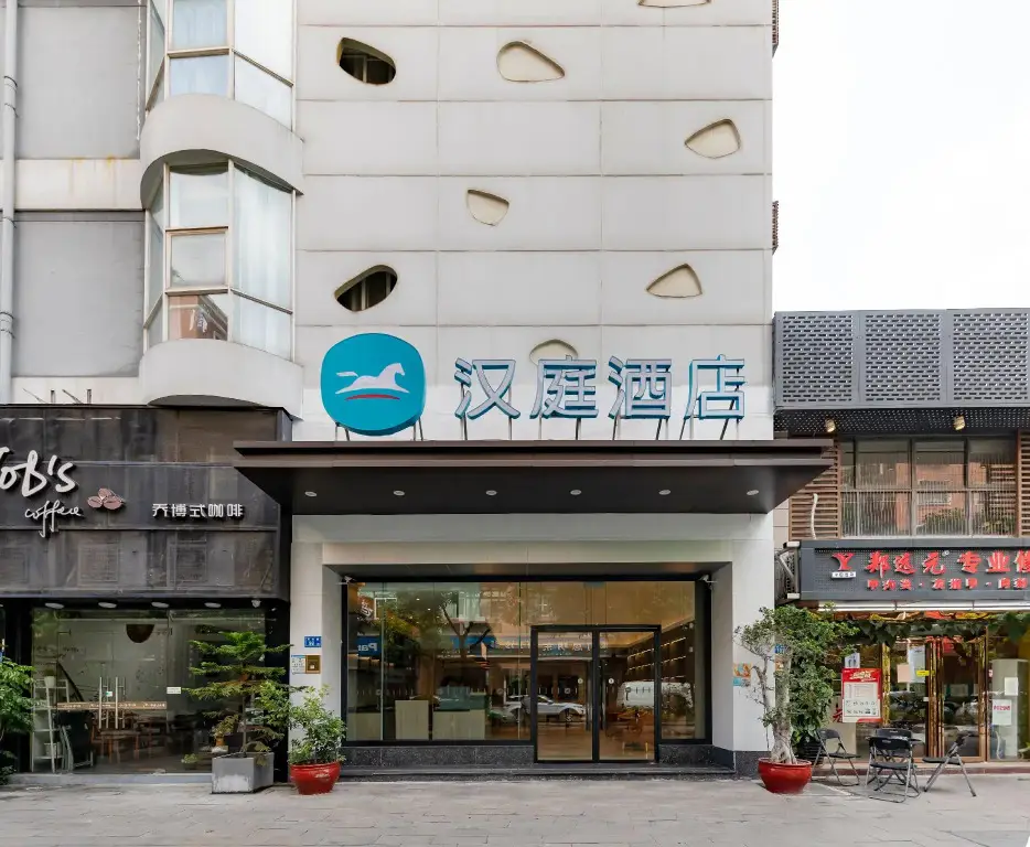 Сямынь: Hanting Hotel Xiamen Wanxiangcheng Fengyu Road