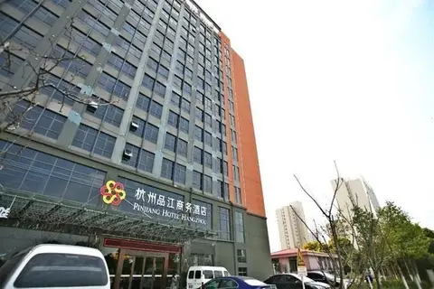 Hangzhou Pinjiang Business Hotel — фото 1