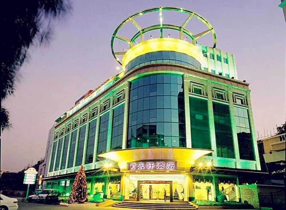 Zilaixuan Hotel — фото 1
