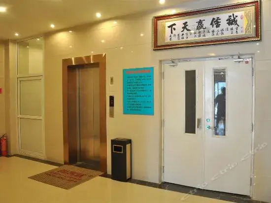 Yuebaike Express Inn — фото 1