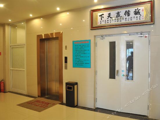 Таншань: Yuebaike Express Inn