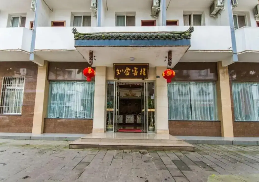 Rushe Inn — фото 1