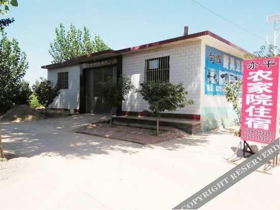Таншань: Yiping Farmstay