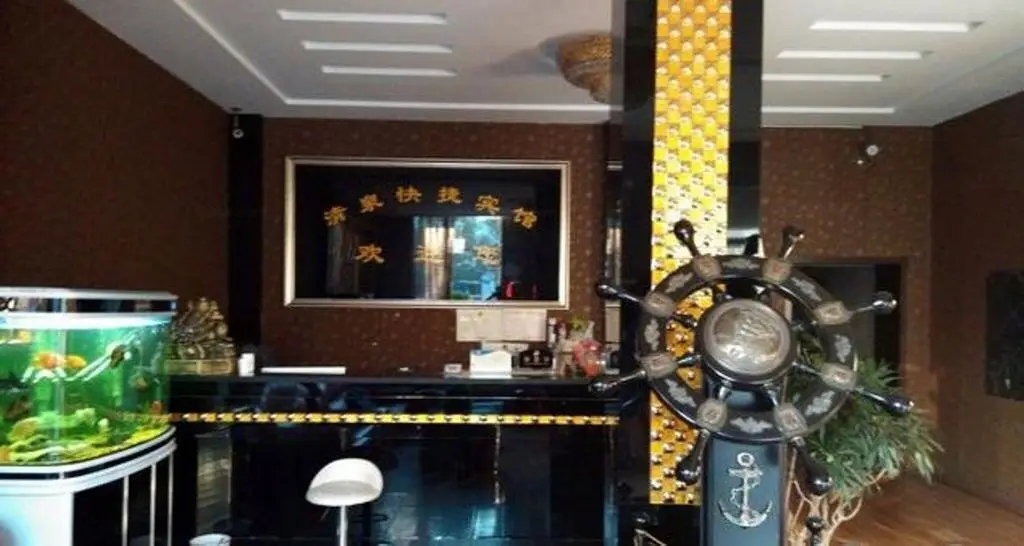 Таншань: Qingquan Express Hotel