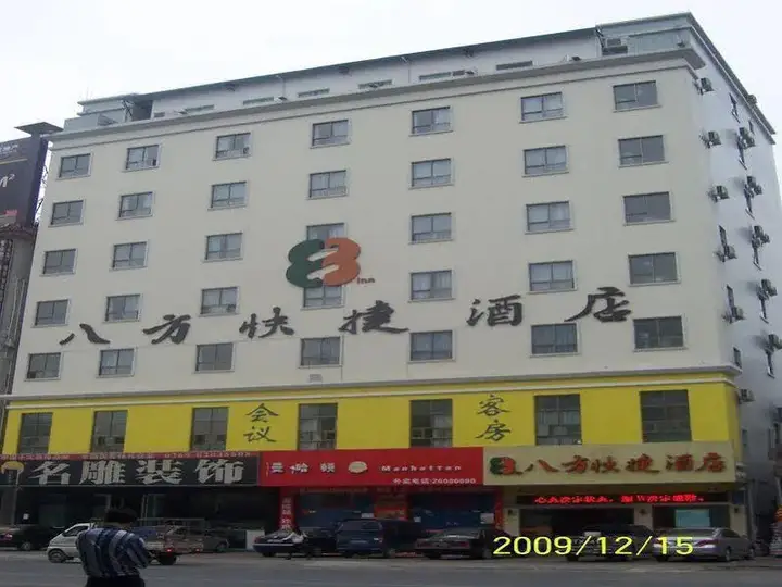 Дунгуань: 8 Inn Tangsha - Dongguan