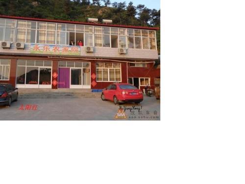 Таншань: Yongle Farm Stay