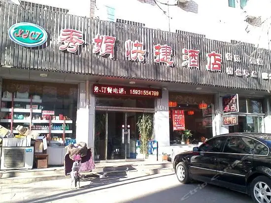 Таншань: Xiujuan Express Inn