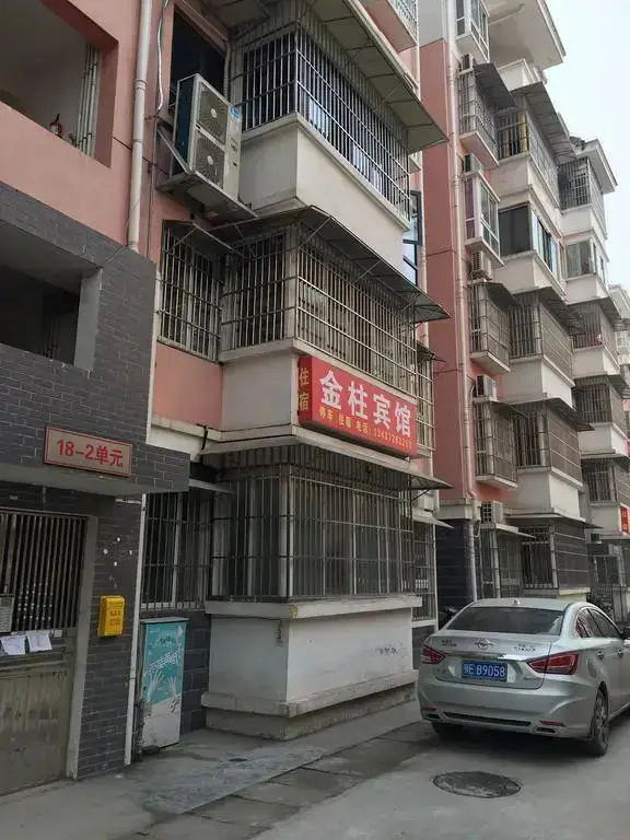 Ичан: Yichang Jinzhu Hotel
