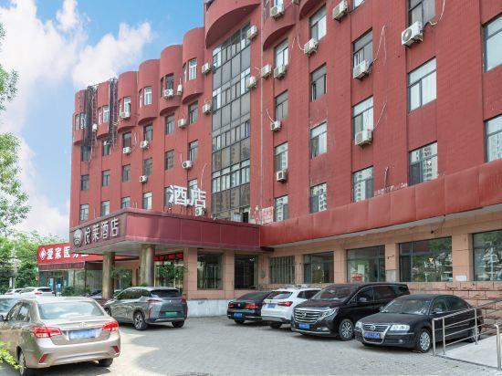 Тяньцзинь: Yuelai Hotel (Tianjin Tanggu Railway Station)
