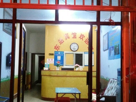 Yichang Dongzhan Inn — фото 1