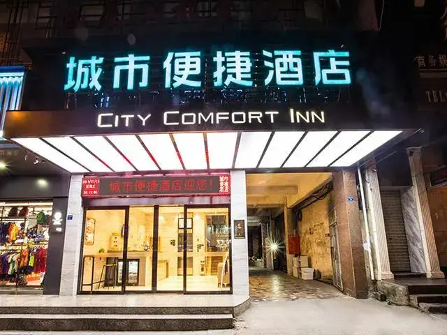 Лючжоу: City Comfort Inn Liuzhou Rongshui Fengsha