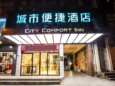 City Comfort Inn Liuzhou Rongshui Fengsha — фото 1