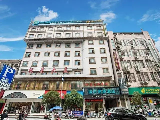 Лючжоу: City Comfort Inn Liuzhou Rongshui Fengsha