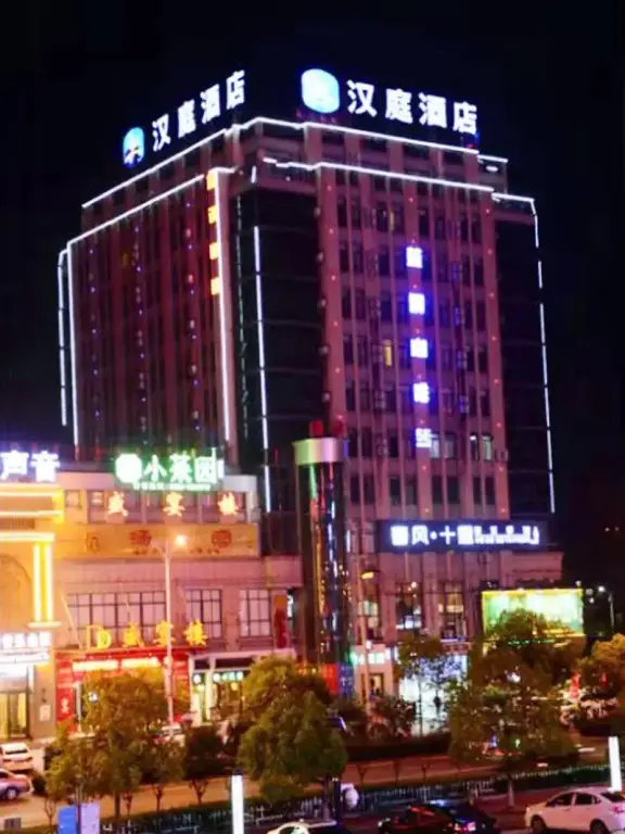 Hanting Hotel Wuhu Fanchang — фото 1
