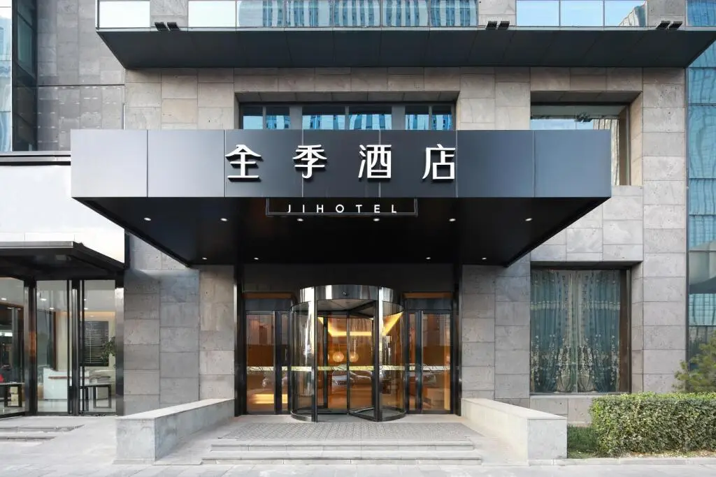 Ji Hotel Taiyuan Jinyang Street — фото 1