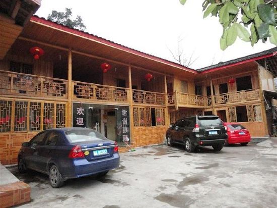 Яань: Bifeng Gorge Tianlin Guesthouse