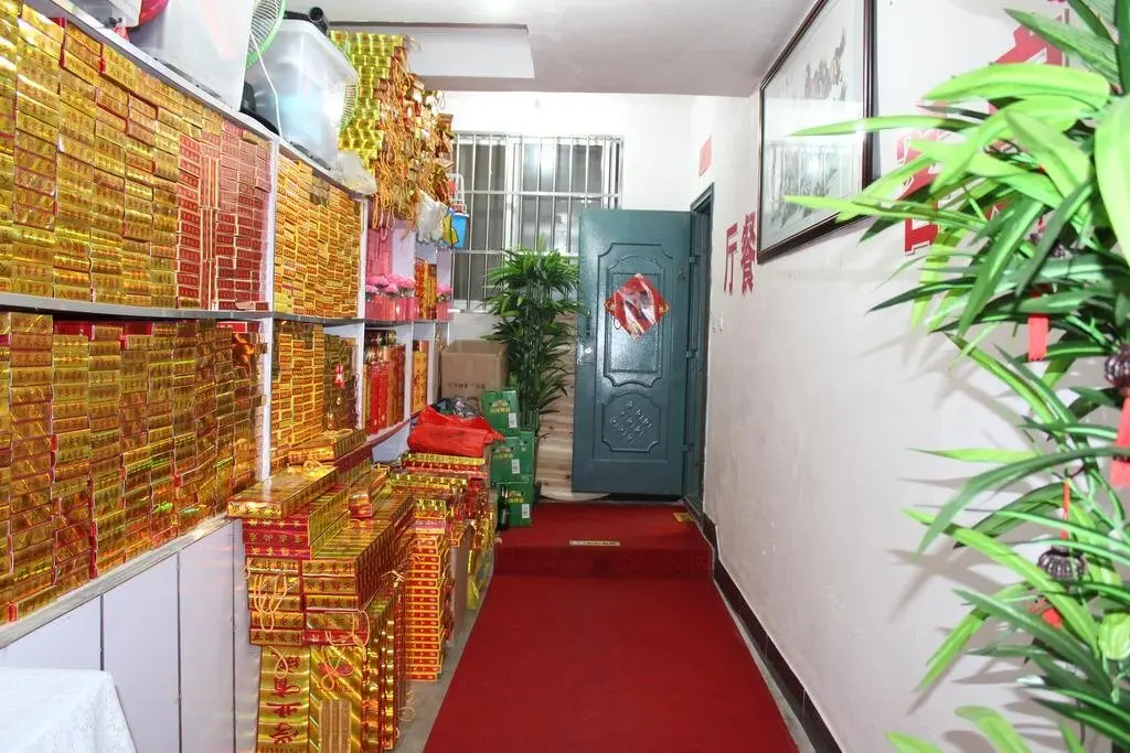 Чичжоу: Qinyu Hotel