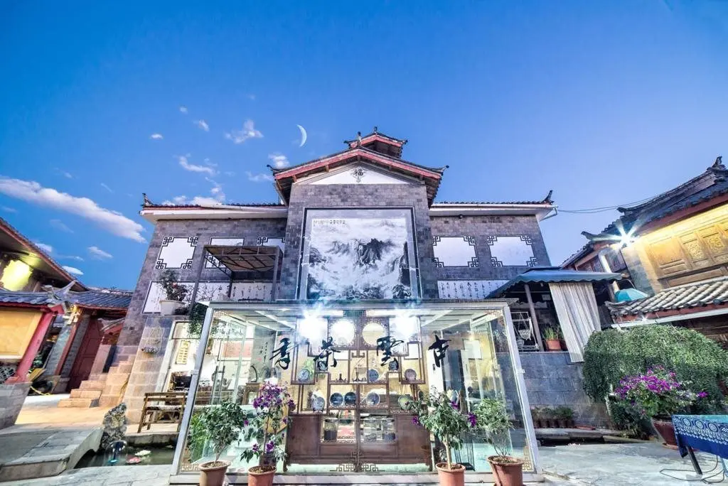 Лицзян: Zhaogongguan Boutique Inn
