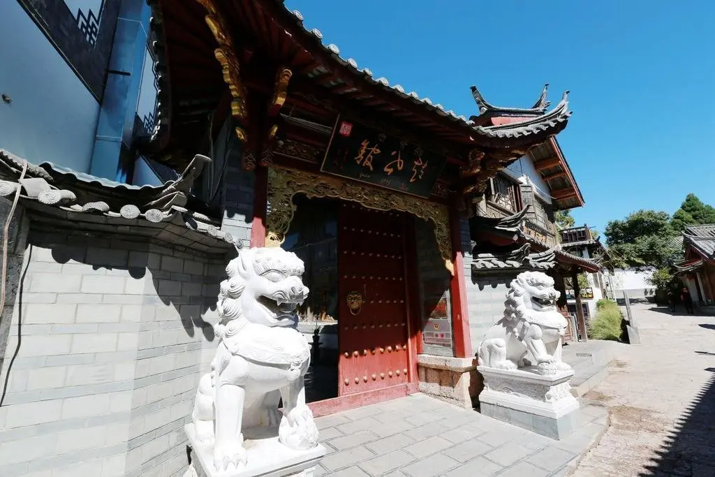 Лицзян: Zhaogongguan Boutique Inn