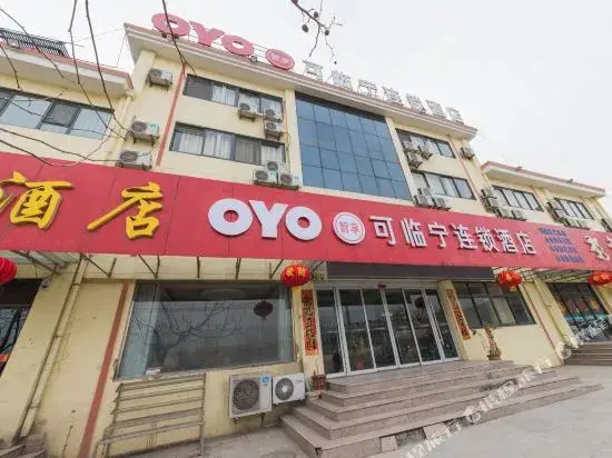 Циндао: Kelinning Hotel Qingdao Lingshanwei