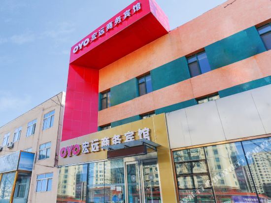 Цзиньчжоу: Hongyuan Business Hotel