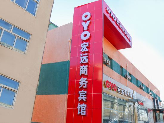 Цзиньчжоу: Hongyuan Business Hotel