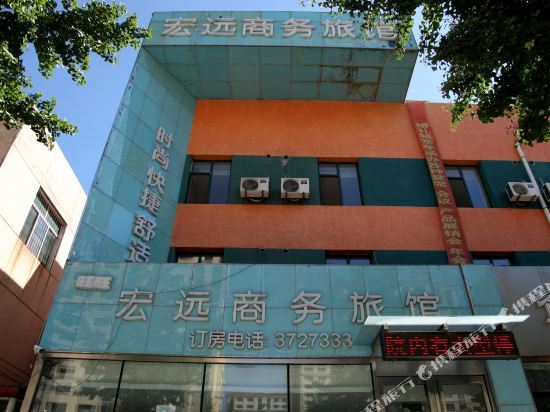 Цзиньчжоу: Hongyuan Business Hotel