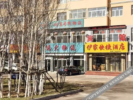Чэндэ: Weichang Yijia Express Inn