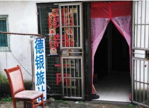 Xuancheng: Xuancheng Deyin Inn
