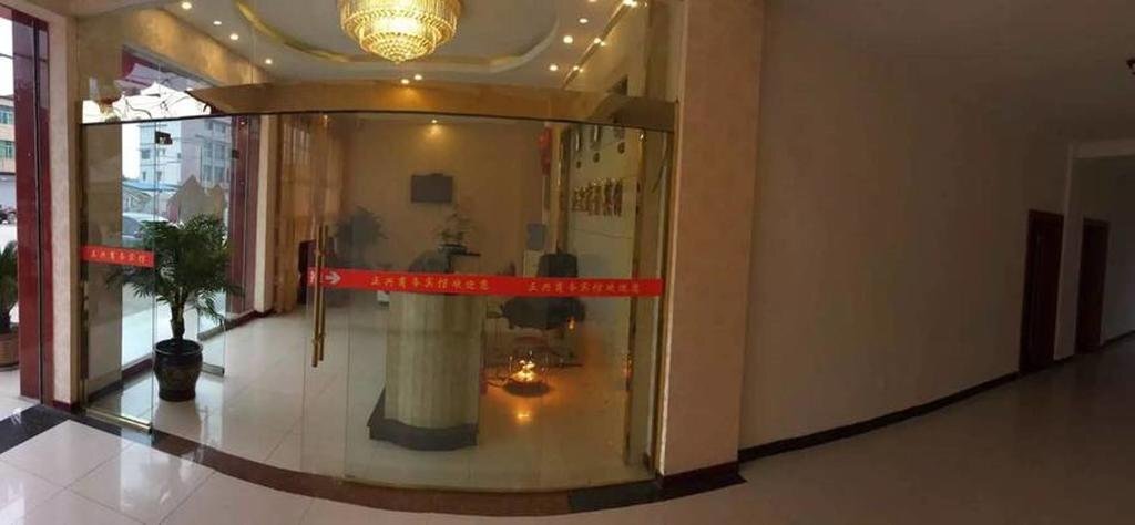 Мяньян: An County Zhengxing Business Hotel
