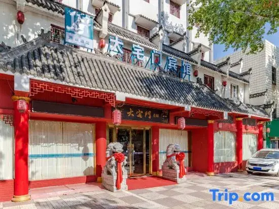 Сучжоу: Suzhou Dazhaimen Hotel