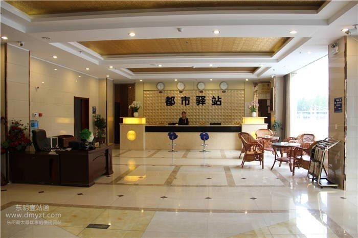 Хецзе: Dushi Yizhan Business Hotel