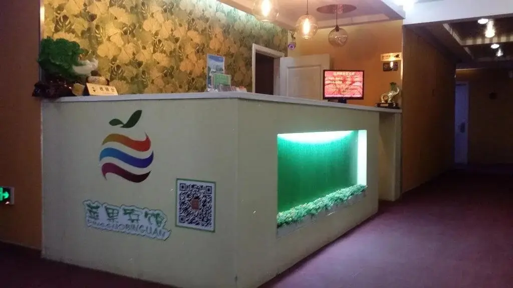 Датун: Datong Apple Guest House Kuang District