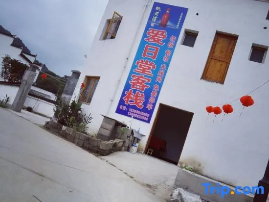 Чичжоу: Xuancheng Airitang Inn