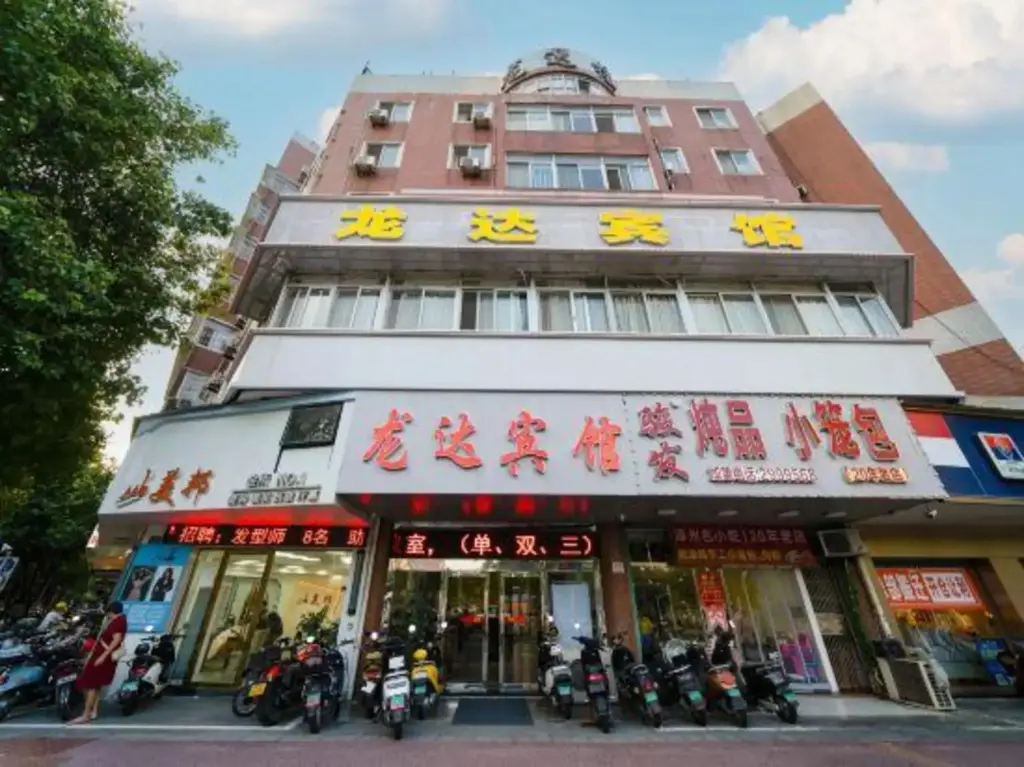 Жангжоу: Zhangzhou Longda Hotel
