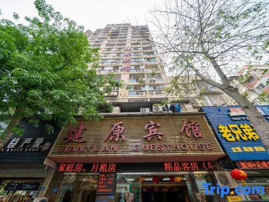 Жангжоу: Zhangzhou Jianyuan Hotel