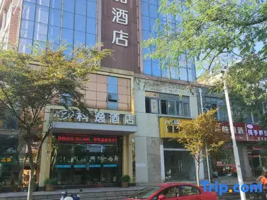 Xuancheng Guangde Wanjia Express Inn — фото 1