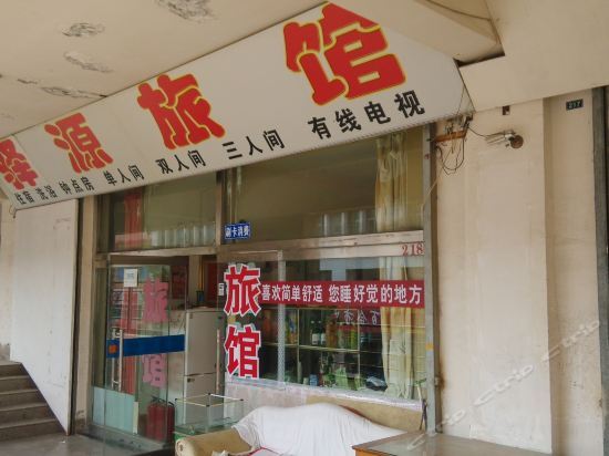 Баотоу: Baotou Yiyuan Guest House