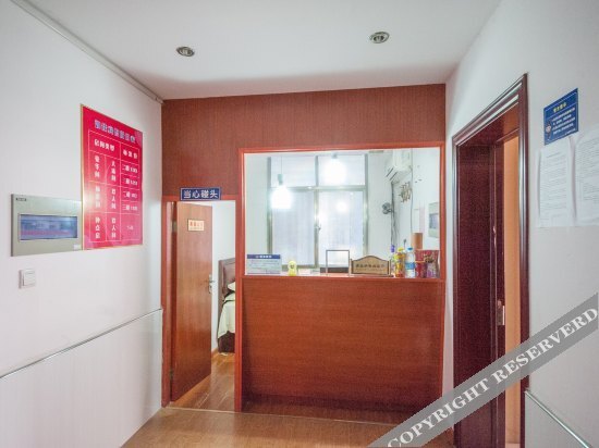 Наньтун: Rujia Hotel