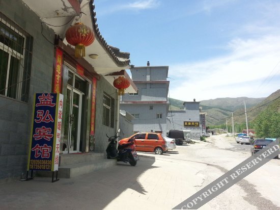 Yihong Inn — фото 1