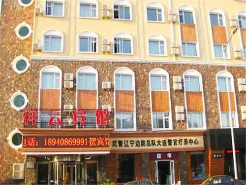 Далянь: Xiangyun Hotel
