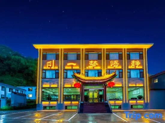 Синьчжоу: Yimeng Wujing Hotel (Wutaishan Guanghua Temple)