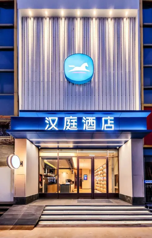 Тяньцзинь: Tianjin Gushang Mansion Hotel