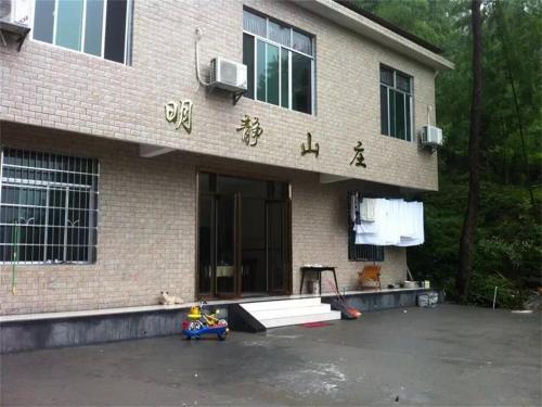 Хэнъян: Mingjing Farmstay