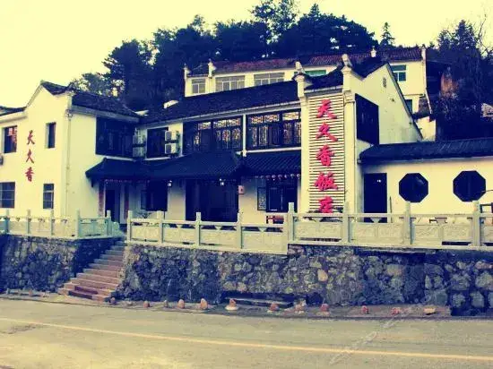 Jiuhua Mountain Tian Jiu Xiang Inn — фото 1